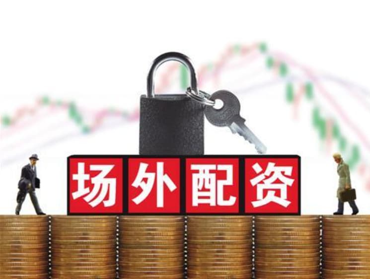 顶益所配资:配资网上配资-8月27日晚间上市公司利好消息一览(附名单)