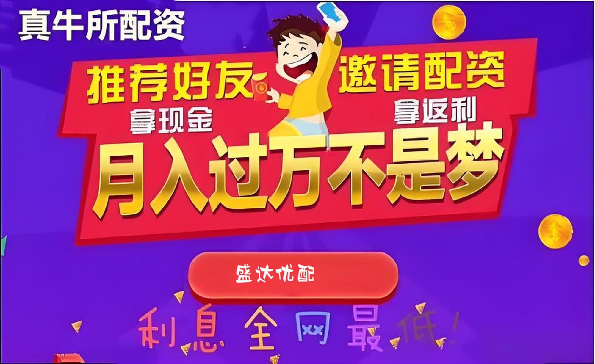 广盛网配资:太原炒股配资-新易盛：上半年净利润39.42亿元 同比增长355.68%