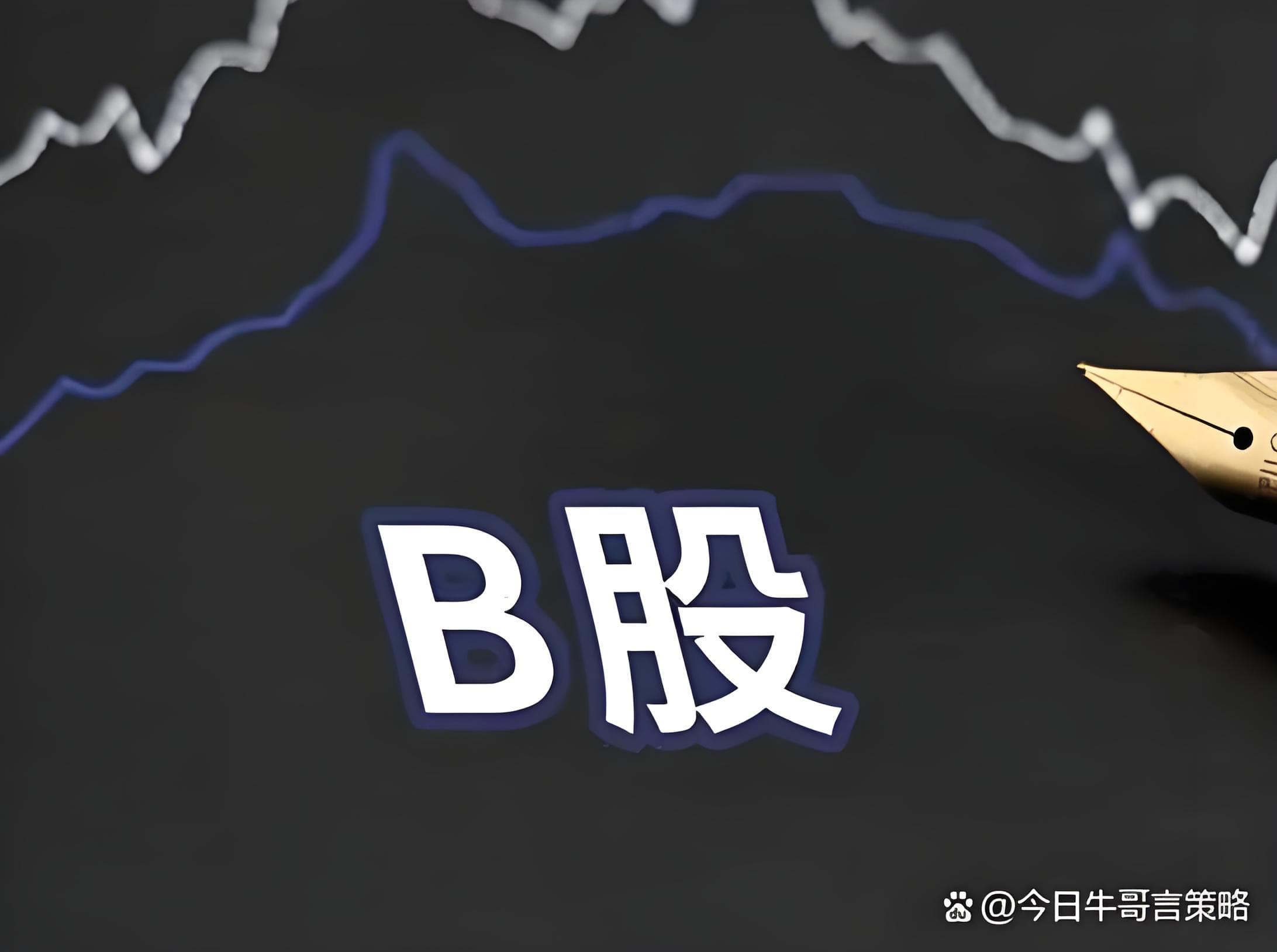 金河配资:杠杆配资官网-“反内卷”+涨价受益股曝光！融资客大幅加仓的滞涨股仅5只